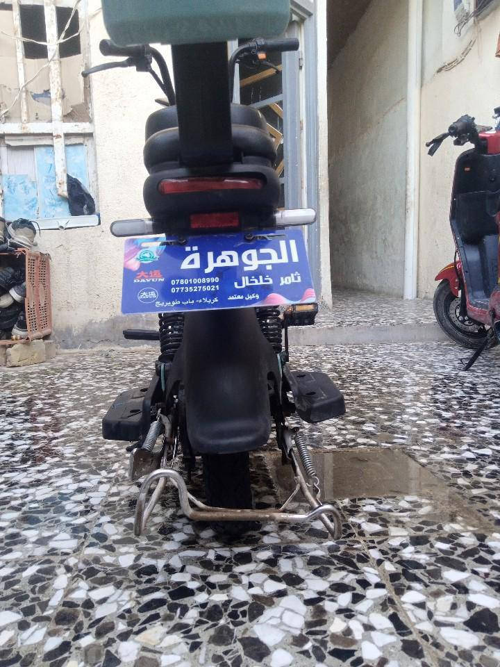 بايسكل شحن نهاية 2025 كامل مابي نقص كلشي شغال 280 وبي مجال


**إذا كنت صاحب هذا الإعلان وتريد حذفه لأي سبب، رجاءا أرسل رسالة إلى الدعم الفني**