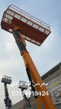 يم معرض الفرحاني الاتصال 07714918424