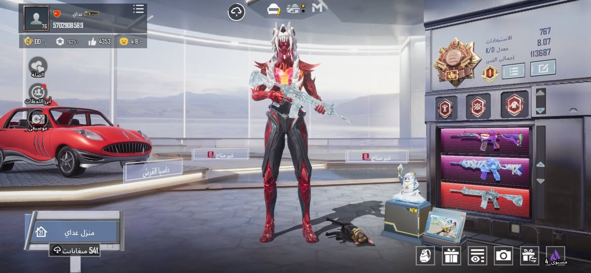 السلام عليكم حساب فول 57سلاح  خمسه بدلات اكس وحده كل مسج وثنين ذهبيات مكاني موصل تفاصيل خاص


**إذا كنت صاحب هذا الإعلان وتريد حذفه لأي سبب، رجاءا أرسل رسالة إلى الدعم الفني**