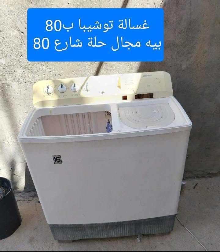 بيع مستعجل 
الاسعار داخل الصور 
حلة شارع 80


**إذا كنت صاحب هذا الإعلان وتريد حذفه لأي سبب، رجاءا أرسل رسالة إلى الدعم الفني**