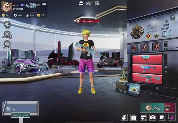 -⭐️من افخم حسابات ببجي⭐️
- 223 ميثك 👕 - لڤل 84
- لفل المجموع 76.5 ⭐️
- 15 لبسه ذهبيه وقفات خاصة + اطار ولقب 
- 2 بدل اكس 1 منهم مسج
- 4 لوبي ميثك دائم ⭐️ 
- 9 سياره منهم 1 اسقاط جوي
- الشعبية 10 مليون
- مختبر 60 منهم 12 ماكس صندوق
- الباقي كيل مسج - البيانو 
- الحساب مليااان نوادر من ضمنهم R2 +         تيشيرت البيبي الاصفر
- ربط الحساب أميل + رقم  ✅

- سعر . خاص 

***********
