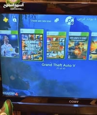 هاردات بلايستيشن • ٢٤٠ لعبة • ٤٠ لعبة