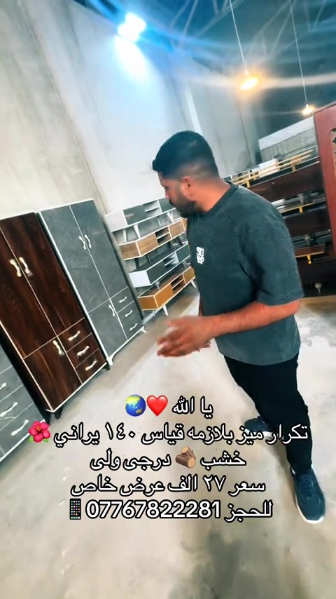 #معرض_دبي #***********😇📞 #قبله_حي_المهندسين 
