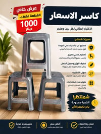 طبلة • عرض خاص • الشورة القصبة