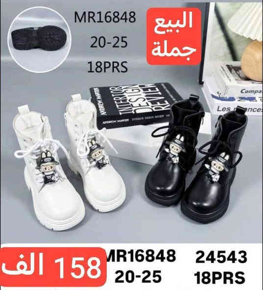 متابعينة القناة الكرام💥بضاعة الموسم جمال ونزاكة((وكالة الانوار))
يم الفرسان 💥اختارولاتحتار
ارقى:واجمل الموديلات: توصيل بغداد5محافضات 6 صيني:ايرني💥الطلب:يوصلك أينما كنت 😍ريح بالك: اتواصل ويانة وتساب(***********👍النشر يومي رابط القناة تلي كرام 
https://t.me/+jTHGOY_uPUE4MWJi
