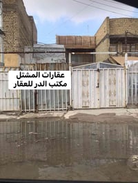 أسلام عليكم دار للبيع 🏠 مساحة 110 متر واجه 3 ونص نزال 31 ونص مسلح طابق...