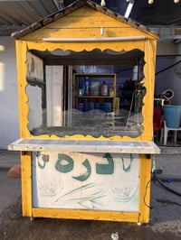 عربانة بلبي وذرة • كهربائيات كاملة • المحمودية بغداد