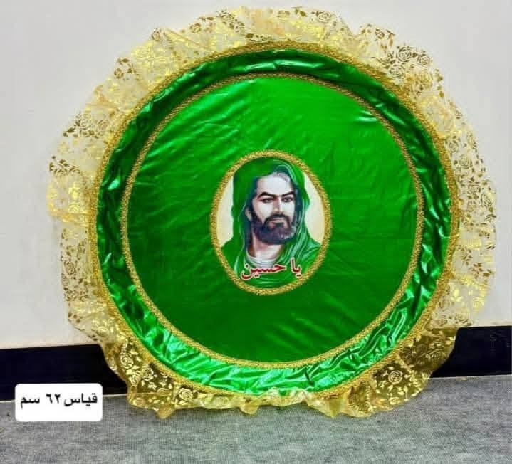 سلة حجم كبير
مع صينيه القاسم ب١٢ ألف
متوفر جملة ومفرد
الأسعار مفرد تختلف عن الجملة
يوجد خدمة توصيل لجميع المحافظات


**إذا كنت صاحب هذا الإعلان وتريد حذفه لأي سبب، رجاءا أرسل رسالة إلى الدعم الفني**