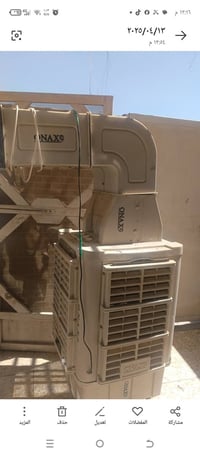 مبردة • قنينة • مستعجل