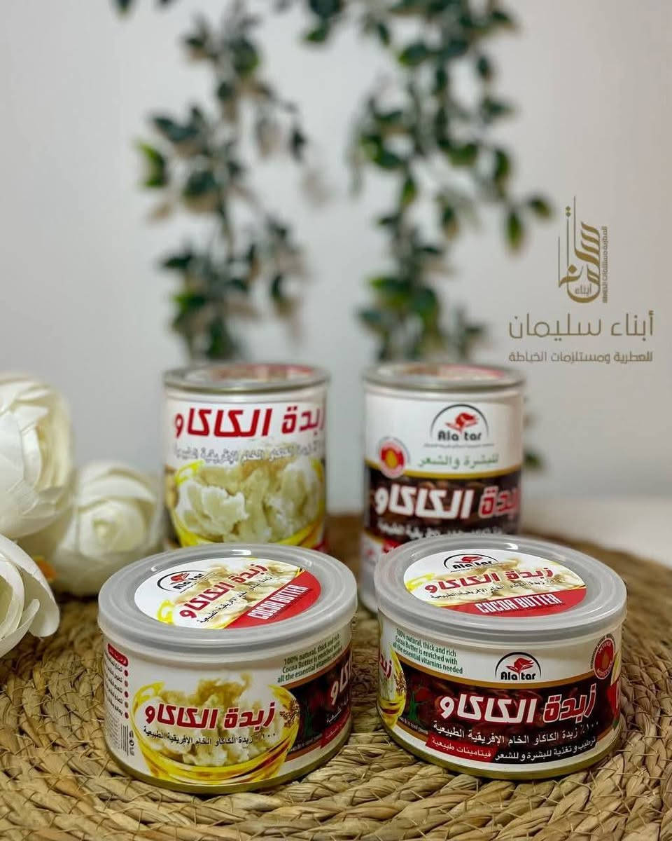 https://www.facebook.com/share/1BV2KxUBvs/
إضافة للبيج. أعشاب المصطفى القريه العصرية 
متوفر لدينا كافة الأعشاب والتوابل
والعلاجات الاصلية وع الضمان

العنوان الاغلبية تعرفونه بس ماكان عنده بيج وتوصيل
حاليا توفر توصيل لكافة مناطق المجاورة

العنوان الحصوة مجمع مدينة الطب مقابل مجسر السلام


**إذا كنت صاحب هذا الإعلان وتريد حذفه لأي سبب، رجاءا أرسل رسالة إلى الدعم الفني**