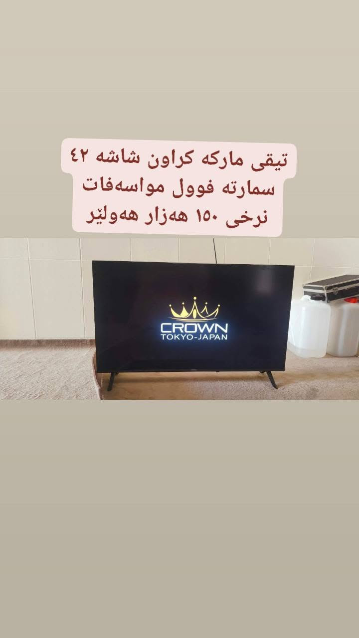 موشتەری مەسج بکات


**إذا كنت صاحب هذا الإعلان وتريد حذفه لأي سبب، رجاءا أرسل رسالة إلى الدعم الفني**