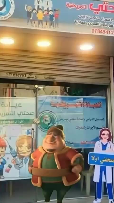 لأن صحتكم أغلى من المادة.. عيادة صحتي في خدمة حي الإعلام.  والمناطق المجاورة 

مجاناً مجاناً مجاناً 
في شهر الجود والرحمة
وبمبادرة كريمة تنمُّ عن حب المنطقة 
تعلن الممرضة الجامعية هاجر الياسري عن فتح أبواب عيادتها (عيادة صحتي التمريضية) لتقديم الخدمات التالية مجاناً طيلة شهر رمضان المبارك

قياس مستوى السكر في الدم.
قياس ضغط الدم.
قياس كافة العلامات الحيوية.

كل الشكر والتقدير للمرضة هاجر على هذه الالتفاتة الإنسانية التي تذكرنا بأن الخير ما زال يملأ قلوب أبناء منطقتنا.

العنوان / #حي_الاعلام-شارع المستوصف - مجاور مدرسة الإعلام الابتدائية 

للاستفسار:

***********
