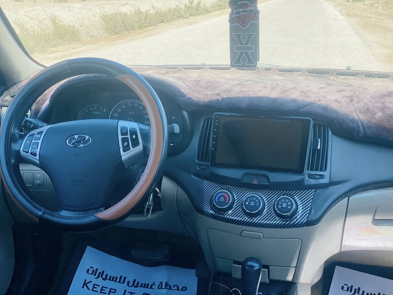 يالله من رخصه لأدمن
النترا 2010 خليجي رقم بغداد بااسمي
فول موصفات مكينه 16 دكش عالي 
السياره مال بيت خير من الله وبل عافيه عل ياخذها 
بيه فقط جاملغ امامي تعورر وعمرنا بدون دواخل بدون تبديل 

فقط تعديل وصبغ مكان السياره حلة

السعر 114 والشراي بيه خير ويدلل 

رقم تلفوني ***********
