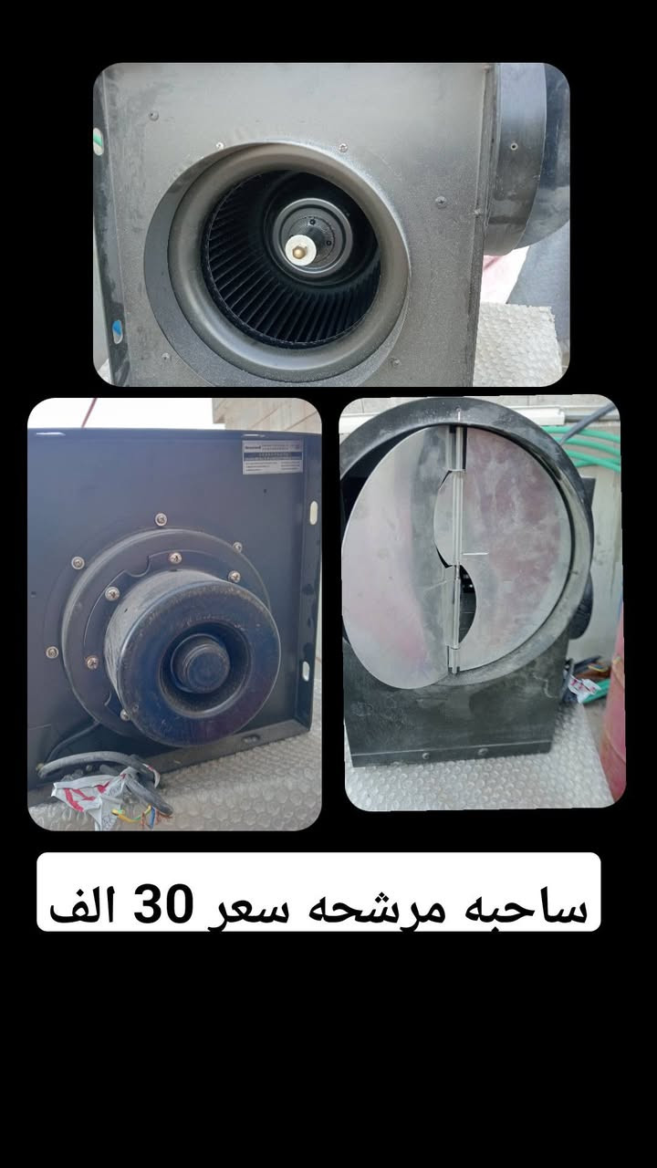 اغراض للبيع السعر داخل الصورة اليريدهم. كلهم اتساهل ويا العنوان موصل الايسر


**إذا كنت صاحب هذا الإعلان وتريد حذفه لأي سبب، رجاءا أرسل رسالة إلى الدعم الفني**