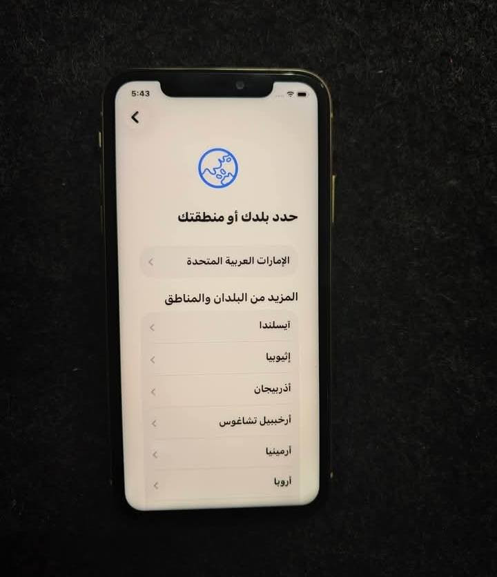 ايفون 11 عادي
ذاكرته 128 كلشي بي شغال كلشي حرفيا

نضيف مراوس وين بلي فور فات


**إذا كنت صاحب هذا الإعلان وتريد حذفه لأي سبب، رجاءا أرسل رسالة إلى الدعم الفني**