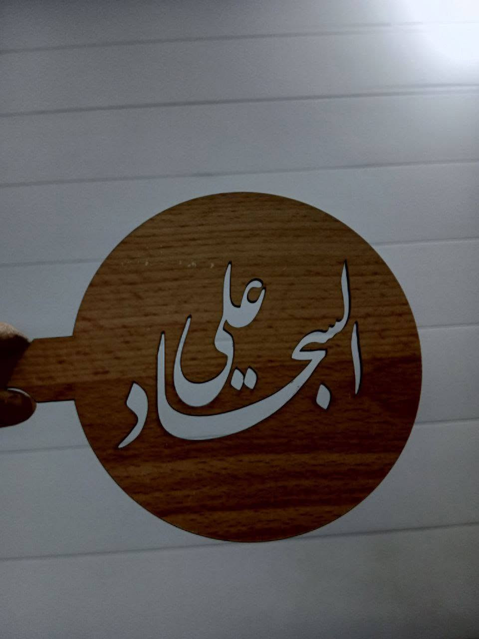 قوالب نقشات دارسين للزرده والهريسه القطعه الوحده الف دينار توصيل جميع المحافظات متوفر ٥٠٠٠ الاف


**إذا كنت صاحب هذا الإعلان وتريد حذفه لأي سبب، رجاءا أرسل رسالة إلى الدعم الفني**