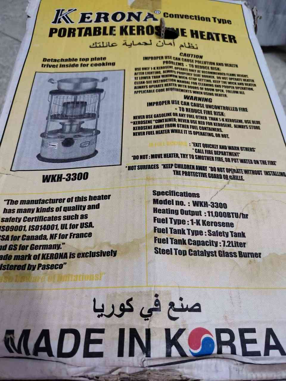 صوبه كيرونا الاصليه الكوريه جديده طك الكارتون للبيع بسعر ٦٨ الف صلاح الدين قضاء بلد  حي الزهراء ***********
