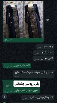 طقم رمضاني • أم وطفلة • توصيل لجميع المحافظات