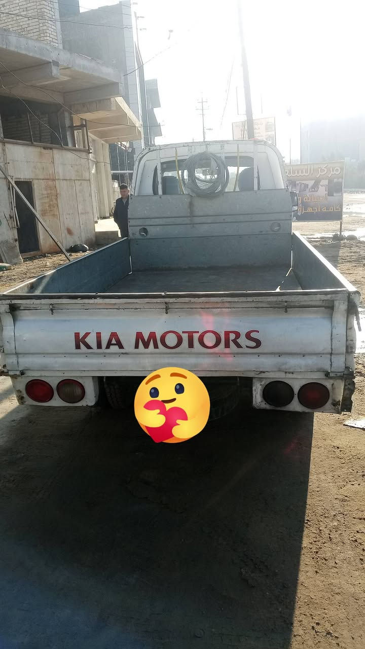 السلام عليكم كيا حمل عموشه
موديل 2006 رقم صلاح الدين مشروع وطني كير محرك اكسل خير من الله 

مكان سياره بغداد الدوره 

السعر 75وبيه مجال حك جيه 

*********** هذا رقمي
