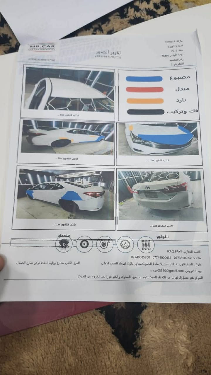 بيع سريع مستعجل كورلا 2015خليجيه
122
وسونار بل منشور شي كلش بسيط مستعجل 
بيه صبغ بدون دوخل بدون تبديل 
اثر شخط سياره جديده جاهز لاخير براغي 
مابيه نقص جاهز مكينه كير حدايه مكان 
حله بسمي سياره هزه وسنويه كله 2030


**إذا كنت صاحب هذا الإعلان وتريد حذفه لأي سبب، رجاءا أرسل رسالة إلى الدعم الفني**