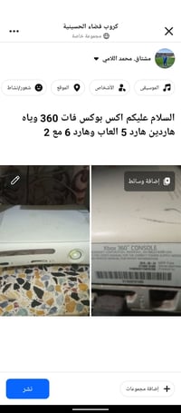 اكس بوكس • موديل ٧٥ • مجال كامل