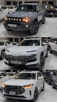 جيتور • بيع وشراء • أربيل