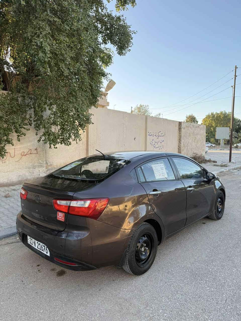 سلام عليكم سعر مناسب⭕️⭕️

كيا ريو 2013 رقم بغداد هزه وسنويه جديده

سياره (كير مكينه حداديه شواصي لغود تكم بوضع الشركه مكفول)

تبريد ثلج منضومه جديده + تدفئه

بيه كلير اثر جراد كم قطعه ابيع حزام سونار مرفق بلمنشور

سياره جديده بمعنه الكلمه حداديه 100/100 تخم تاير جديد

السعر 79 بيه مجال بسييط جدا 

هاتف : ‭٠٧٧٣ ٦٨٨ ٧٦٠٩‬ فقط اتصال مكاني نجف حنانه
