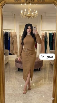 ملابس • بغداد • توصيل لجميع المحافظات