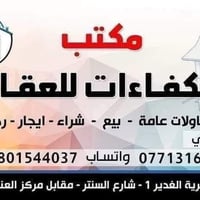 حي الرافدين • ٢٠٠م • مقابل قرية الغدير