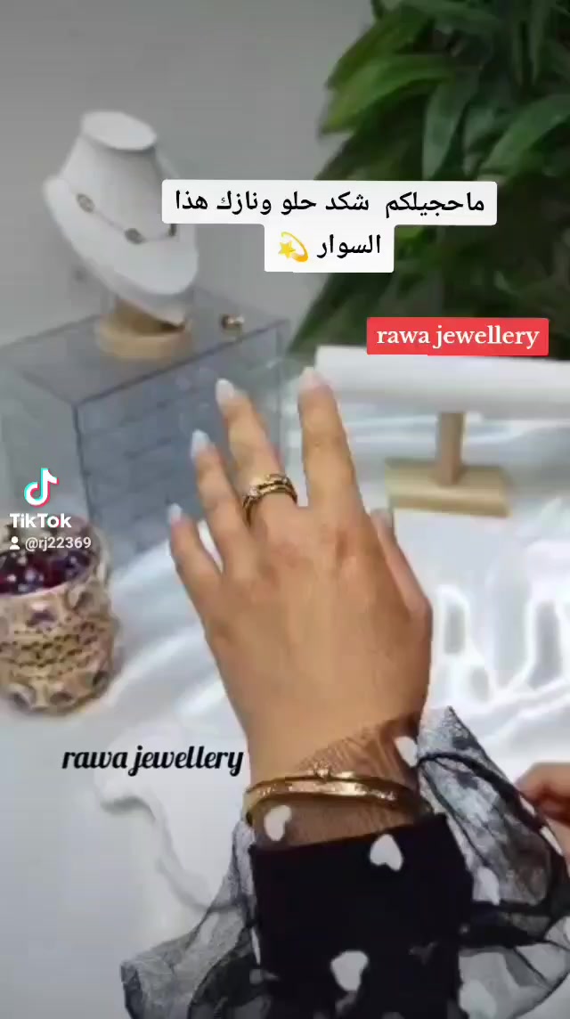 اكسسوارات ستانلس ستيل صب طلاء ثابت ✨
مقاوم للماء والمواد العطرية ✅كوالتي عالي 
يوجد لدينا توصيل لجميع محافظات العراق 🚗


**إذا كنت صاحب هذا الإعلان وتريد حذفه لأي سبب، رجاءا أرسل رسالة إلى الدعم الفني**