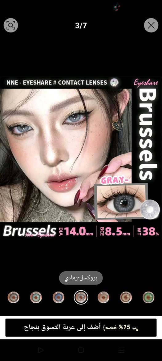 توفر عدسات شي ان السنويه


**إذا كنت صاحب هذا الإعلان وتريد حذفه لأي سبب، رجاءا أرسل رسالة إلى الدعم الفني**