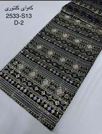 هنديات ثقيل • بشتات • اقمشة ياسين