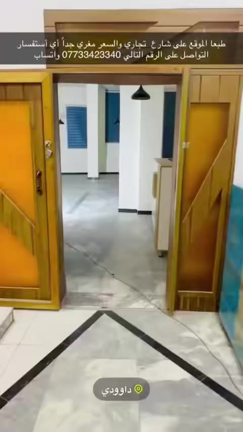 السلام عليكم 
صاله كبيره للأيجار  طابق اول والعماره بناء حديث ومزوده بمصعد كهربائي 
العنوان المنصور شارع مطعم الساعه 
اي استفسار التواصل على الرقم التالي 
***********
