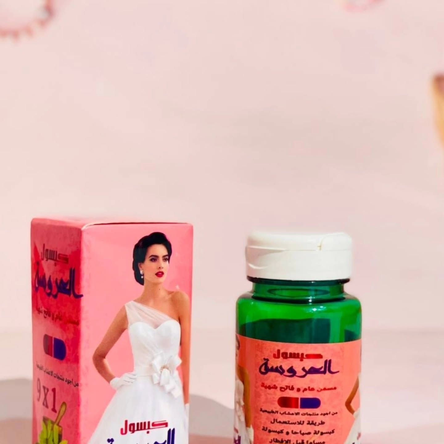 انتباه للعرايس! 👰‍♀️ إذا عرسج قريب، اليوم جبتلج كبسول العروسة ✨ حتى تستقبلين يومج المميز بكل ثقة وجمال.اقوى مسمن ومبيض للوجه وللوجه والجسم كبسول العروسة 1×9وينهن اليدورن خديدات 🥰
شوفو شنو وصلنة الاصلي الاصلي 100%🥰🥰

كبسول العروسة مبيض ومسمن للجسم والوجه نوعين 🫰 ❤️
1. مسمن ومبيض وجه وجسم
2. مسمن ومبيض وجه فقط

كبسول العروسة خلال اسبوع واحد يبين الفرق يسوي الوجه تفاحه ومبيض ومورد بنفس الوقت للوجه فقط واكوا مسمن ومبيض عام لكل الجسم وخلال 7 ايام تسمين وتبييض
النتيجه خلال  7 ايام 🔥 .


**إذا كنت صاحب هذا الإعلان وتريد حذفه لأي سبب، رجاءا أرسل رسالة إلى الدعم الفني**
