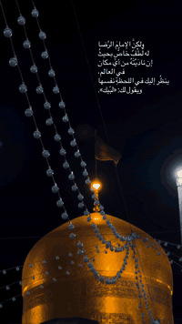 عرض خاص ليومً الاثنين والثلاثاء والاربعاء ٥ ايام ٤ ليالي مشهد فقط بسعر ٣٨٠ الف شامل طيران ذهاب وعوده مع استقبال وتوديع فندق شباهنك جوهري كوهر كل هاذ بسعر ٣٨٠ الف اشتغل صح تنجح 
من مطار النجف. ومن يرغب بمطار بغداد فرق قليل جداا 
***********
