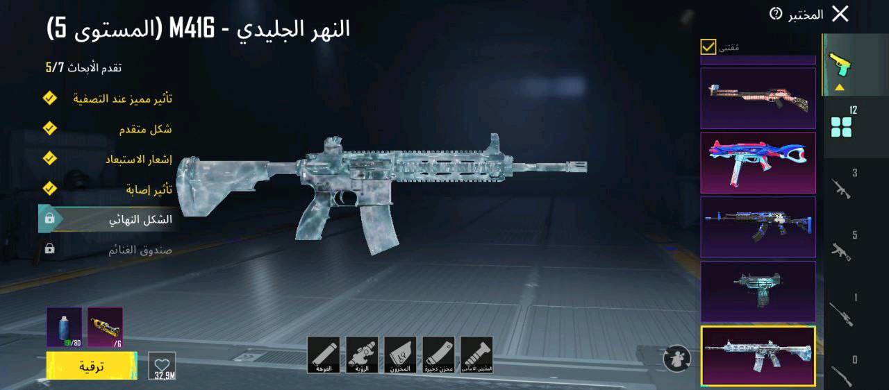 اسلوب خرافي 