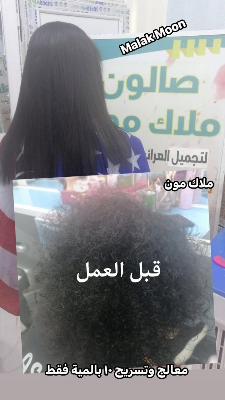 الصورة الاخيرة صدمه 
كل صورة موجوده او فيديو على صفحتنا من اعمال 
ومركز Malak  Moon 
لايك ومتابعه حبايبي حتى شوفون 
كلما هو جديد وعروض ومسابقات من عدنا 😘 

مستمرين بعروض شهر رمضان المبارك 
للحجز مراسلة الصفحة 
آو الأتصال على الرقم *********** موجود واتساب

طبعا لكل زبونه وصل ضمان لكل عمل داخل المركز 🌷🌷

#اكسبلور
#عروض
#كربلاء
#مشاهير
#هاشتاج
#هاشتاق
#تجميل
#العرب
#صحة
#متابعين
