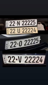 رقم مميز • اربيل