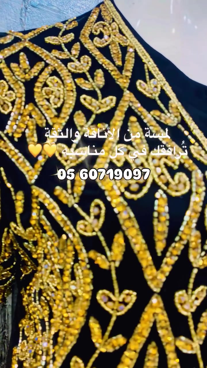 #ملابس_نسائية #أناقة #موضة #ستايل #عبايات فساتين ملابس_العيد Fashion Style بوتيك تسوق_أونلاين


**إذا كنت صاحب هذا الإعلان وتريد حذفه لأي سبب، رجاءا أرسل رسالة إلى الدعم الفني**