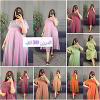 ملابس • جملة ومفرد