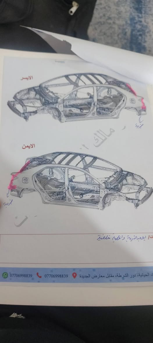 سلام عليكم نيسان سني ٢١ بسم شركه سنوية لل٢٦ شهر ٩ سيارة جاهزه وحلوة بيها ملاحضات والفحص مالته موجود العنوان البصرة السعر ١٠٨ وبيها مجال قليل رقم الهاتف *********** البصرة, العراق
