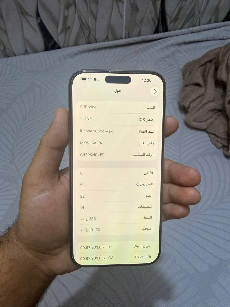 ايفون 16برو ماكس كامل ملحقاته ذاكره 256بطاريه 94جهاز جديد ممفتوح ابد و عفحص سعر 1325مكاني بغداد الحبيبيه رقمي ***********
