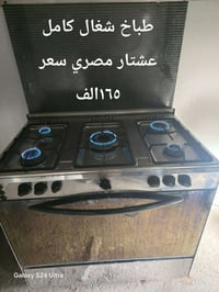 فرن • شلالات قرب دجله ستي • توصيل