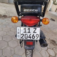 بوكسر مرقمه تحويل ثاني يوم سعر مليونين هاذ رقمي 07711484539