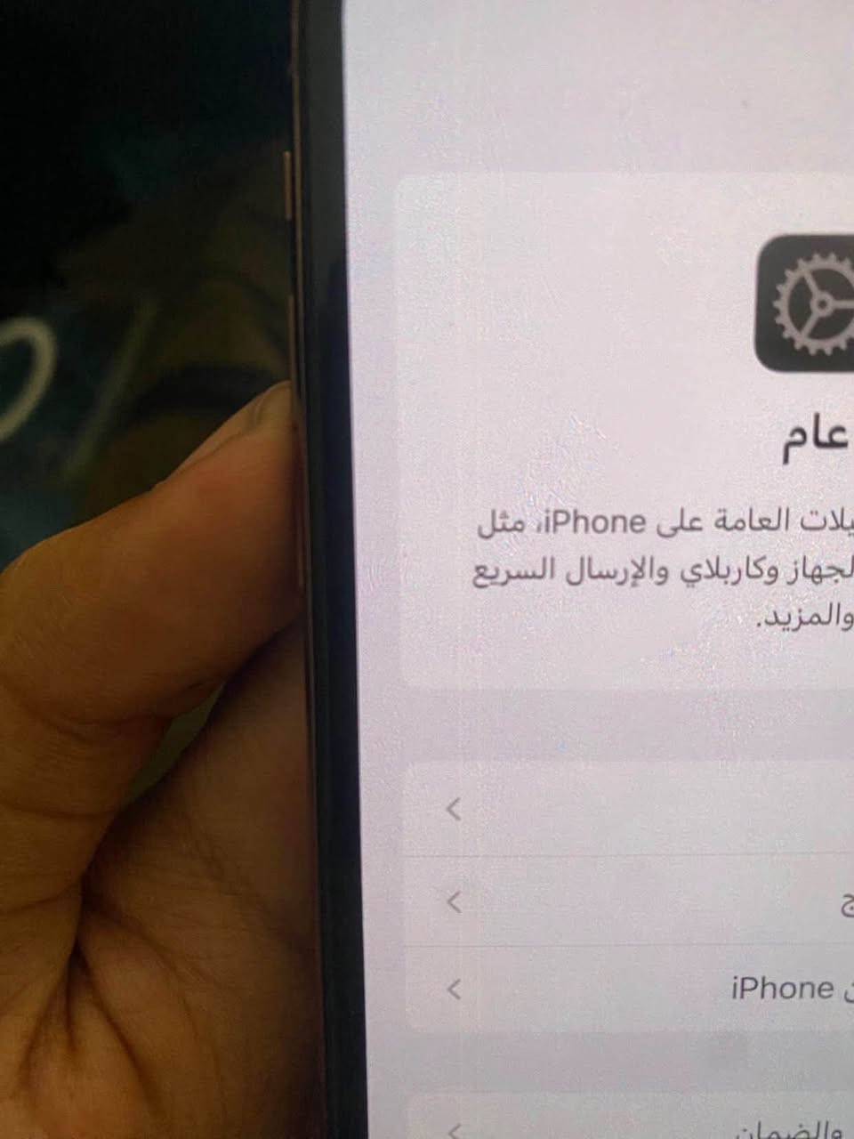 اكس ماكس ذاكرة ٢٥٦مبدل بطارية فقط
وبي خط ما بين ابد ولا مأثر أصلن ما ينشاف بطارية ١٠٠فيس إيدي شغال نت اتصال شغال ١٥٠قفل العنوان بغداد ادخلي خاص مفتوح


**إذا كنت صاحب هذا الإعلان وتريد حذفه لأي سبب، رجاءا أرسل رسالة إلى الدعم الفني**