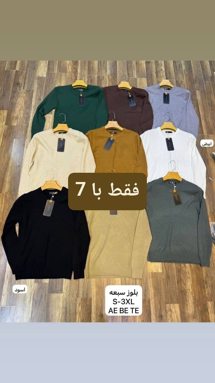 تخفيضات بفلس ونص يم أزياء باريس سوق المسكف (سعر صدمه بفلس ونص @


**إذا كنت صاحب هذا الإعلان وتريد حذفه لأي سبب، رجاءا أرسل رسالة إلى الدعم الفني**