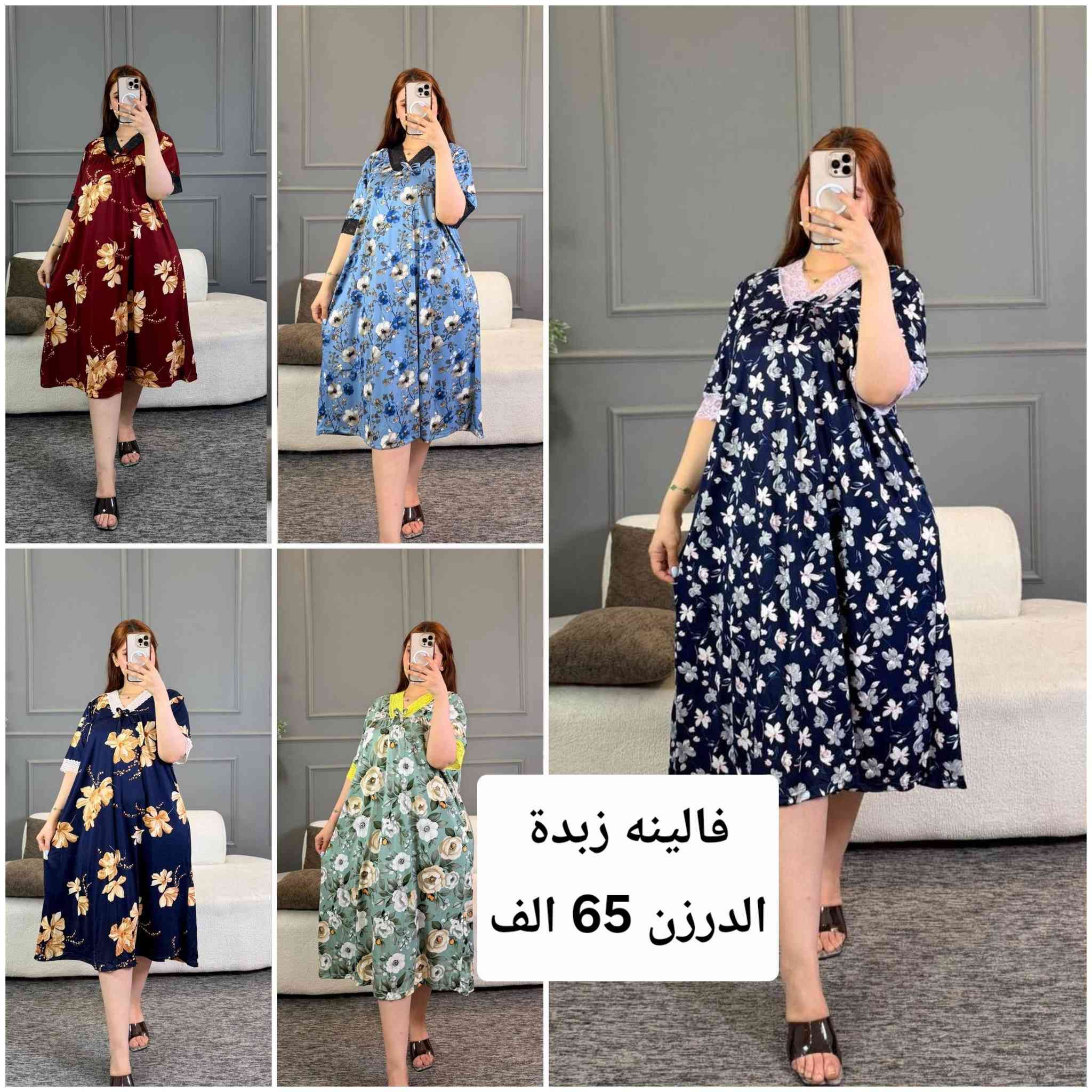 قناتنا علي تليكرام 👈 https://t.me/kkkbbbe
يوجد توصيل لكافه المحافظات العراق ✅
#للحجز_واتساب_***********
