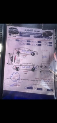 للبع فقط ابرادو موديل 2007 رقم بصرة سيارة خير من الله والسونار مرفق مع...
