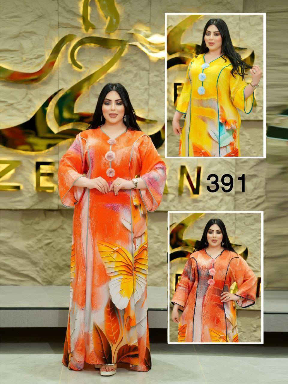 متوفر جمله ومفرد 
يوجد توصيل الكل العراق


**إذا كنت صاحب هذا الإعلان وتريد حذفه لأي سبب، رجاءا أرسل رسالة إلى الدعم الفني**