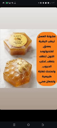 خالي من مواد كيماوية • لكل انواع البشرة • توصيل